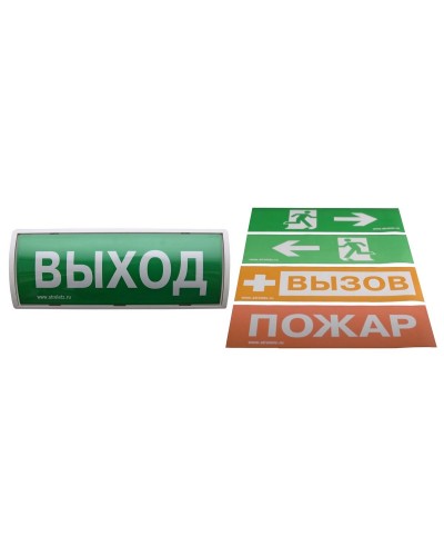 Табло-ПРО. Оповещатель пожарный световой радиоканальный. Аргус-Спектр в Химках