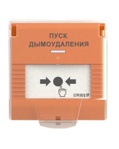 УДП-ПРО исп.ДУ. Устройство дистанционного пуска адресное радиоканальное. Аргус-Спектр в Химках