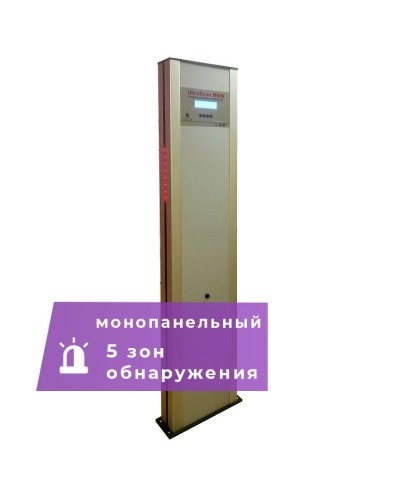 UltraScan M600. Металлодетектор монопанельный. Аурикс в Химках