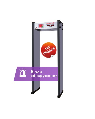 UltraScan A600. Металлодетектор арочный. Аурикс в Химках