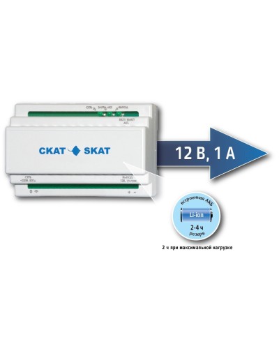 SKAT-12DC-1.0 Li-ion (СКАТ ИБП-12/1-3,2/Li-DIN) (595). Источник вторичного электропитания резервированный. Бастион в Химках