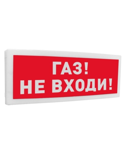 С2000-ОСТ исп.04 Газ! Не входи!. Оповещатель световой адресный. Болид в Химках