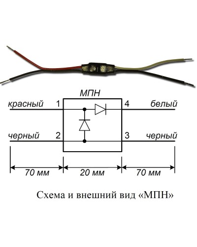 МПН. Модуль подключения нагрузки. Болид в Химках