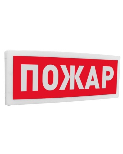 С2000Р-ОСТ исп.00 Пожар. Оповещатель световой радиоканальный. Болид в Химках