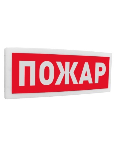 С2000-ОСТ исп.00 Пожар. Оповещатель световой адресный. Болид в Химках