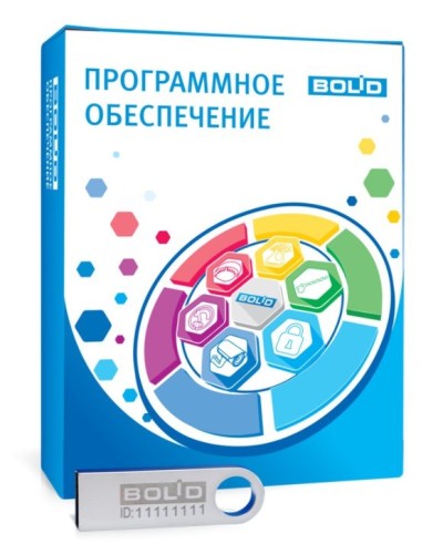 АРМ ПЦО Эгида исп.03 (2000). Программное обеспечение с ключом защиты. Болид в Химках