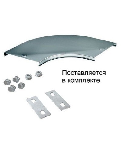 Крышка на угол CPO 90 горизонтальный 90° осн.50 (38000K). Крышка на угол в комплекте с метизами и пластинами PTCE. ДКС в Химках