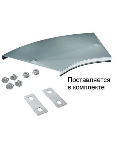 Крышка на угол CPO 45 горизонтальный 45° осн.300 (38025K). Крышка на угол горизонтальный в комплекте с метизами и пластинами PTCE. ДКС в Химках