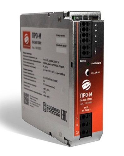 ПРО-М 5A 24V 120W. Источник питания 5А 24В 120Вт AC/DC. Электро-Профи в Химках