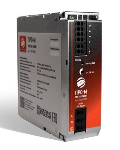 ПРО-М 10A 24V 240W. Источник питания 10А 24В 240Вт AC/DC. Электро-Профи в Химках