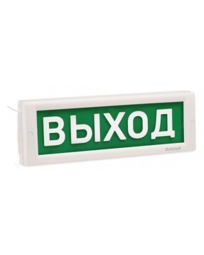 КРИСТАЛЛ-12 МС Д Выход. Оповещатель охранно-пожарный световой (табло). Электротехника и Автоматика в Химках