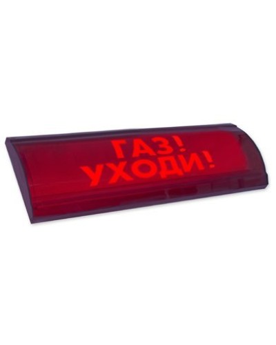 ЛЮКС-24-К СН Газ уходи. Оповещатель охранно-пожарный комбинированный свето-звуковой (табло). Электротехника и Автоматика в Химках