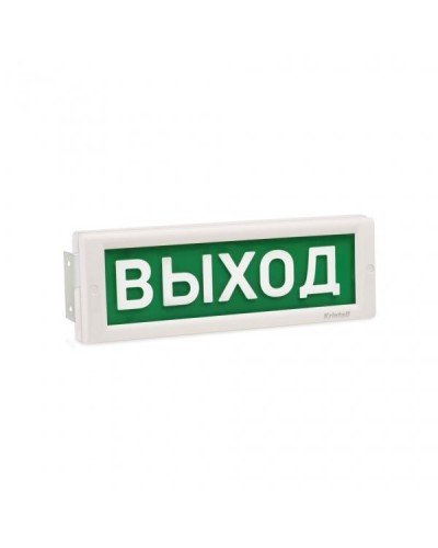 КРИСТАЛЛ-220 Д Выход. Оповещатель охранно-пожарный световой (табло). Электротехника и Автоматика в Химках