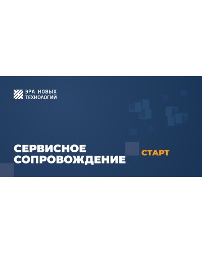Тариф «Старт». Код активации. Эра новых технологий в Химках