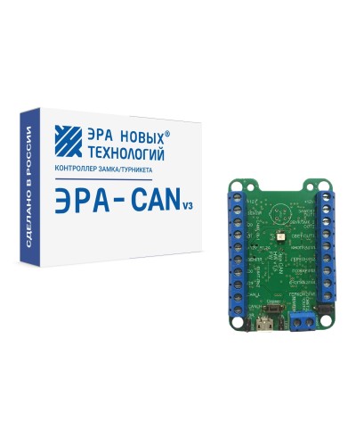 Эра-CAN v3. Сетевой контроллер. Эра новых технологий в Химках