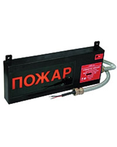 Экран-СЗ 12-24 (компл.01) Выход. Оповещатель охранно-пожарный комбинированный свето-звуковой взрывозащищённый (табло). Эридан в Химках