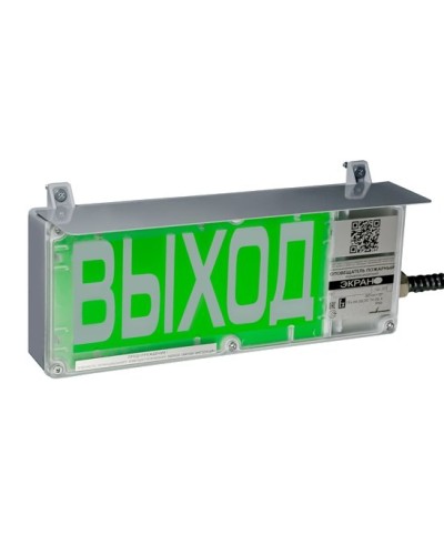 ЭКРАН-СУ 230 Выход. Оповещатель охранно-пожарный световой взрывозащищенный (табло). Эридан в Химках