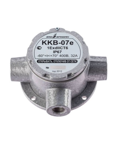 ККВ-07е-Ех-А-Р1-Т-БК1, КВМ15+КВМ15+КВМ15. Коробка коммутационная взрывозащищенная тройниковая. Эридан в Химках