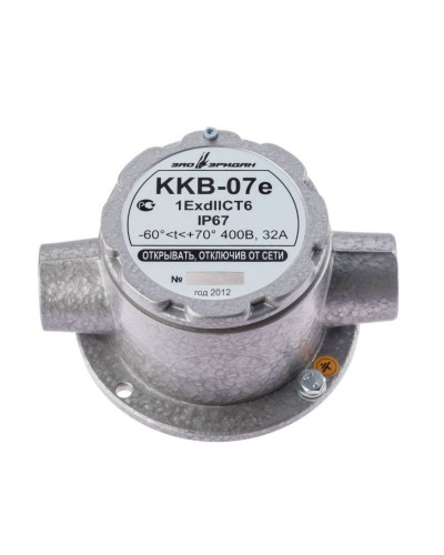 ККВ-07е-Ех-А-Р1-П-БК1, КВМ15+КВМ15. Коробка коммутационная взрывозащищенная проходная. Эридан в Химках