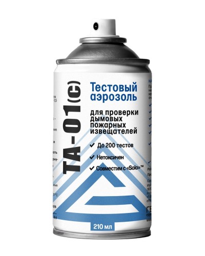 ТА-01(с), 210 мл. Тестовый аэрозоль для проверки дымовых пожарных извещателей. Гефест в Химках