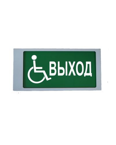 Ирида-Гефест Т-МГН Е22-2х5-Бел/Зел-IP66-миг Выход МГН. Оповещатель охранно-пожарный световой. Гефест в Химках