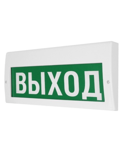 М-12-З Выход. Оповещатель охранно-пожарный комбинированный свето-звуковой (табло). ИП Раченков А.В. в Химках