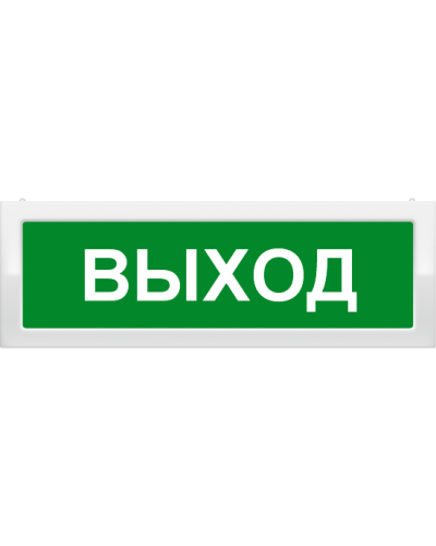 М-24 Выход. Оповещатель охранно-пожарный световой (табло). ИП Раченков А.В. в Химках