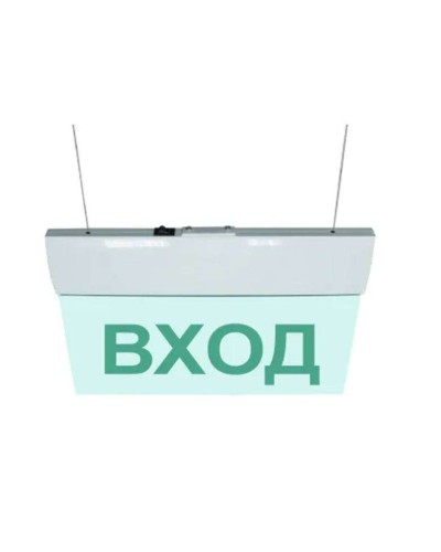М-220 ULTRA Выход подвесное крепление. Оповещатель охранно-пожарный световой (табло). ИП Раченков А.В. в Химках