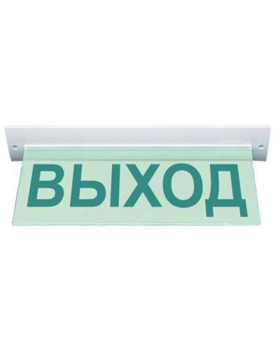 М-12 ULTRA Выход, потолочное крепление. Оповещатель охранно-пожарный световой (табло). ИП Раченков А.В. в Химках