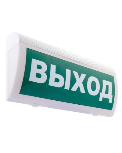 М-24 ГРАНД МС Выход. Оповещатель охранно-пожарный световой (табло). ИП Раченков А.В. в Химках