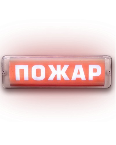 М-220 AQUA СН исп.1 Пожар. Оповещатель световой. ИП Раченков А.В. в Химках