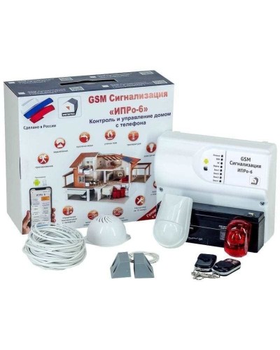 ИПРо 6 Для гаража. GSM сигнализация. ИПРо в Химках
