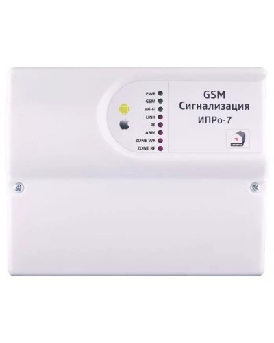 ИПРо 7. GSM Wi-Fi сигнализация. ИПРо в Химках