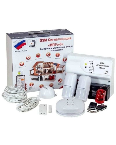 ИПРо 6 Для дома. GSM сигнализация. ИПРо в Химках