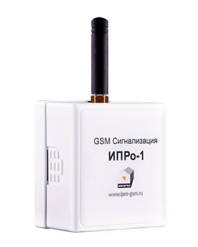 ИПРо 1. GSM сигнализация. ИПРо в Химках