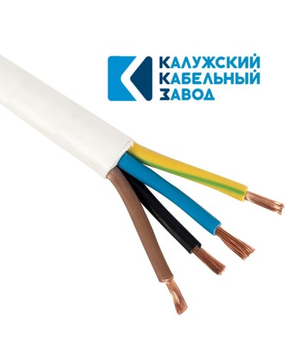 ПВС 4х16,0 белый ГОСТ ККЗ. Провод со скрученными жилами. ККЗ (Калужский Кабельный Завод) в Химках