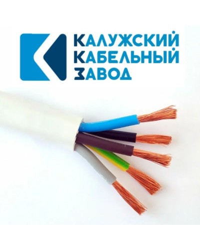 ПВС 5х1,0 белый ГОСТ ККЗ. Провод со скрученными жилами. ККЗ (Калужский Кабельный Завод) в Химках