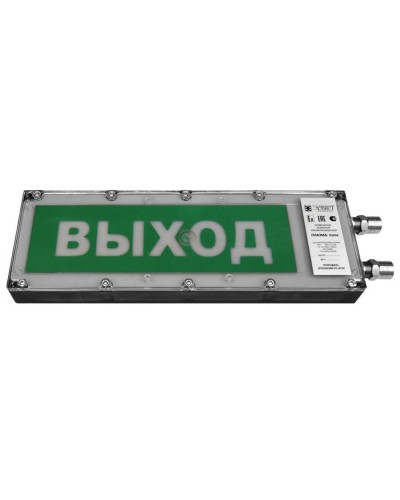 Плазма-Exme-ПЛ-СЗ 12-24 НАДПИСЬ. Оповещатель охранно-пожарный комбинированный свето-звуковой взрывозащищённый (табло). Компания СМД в Химках