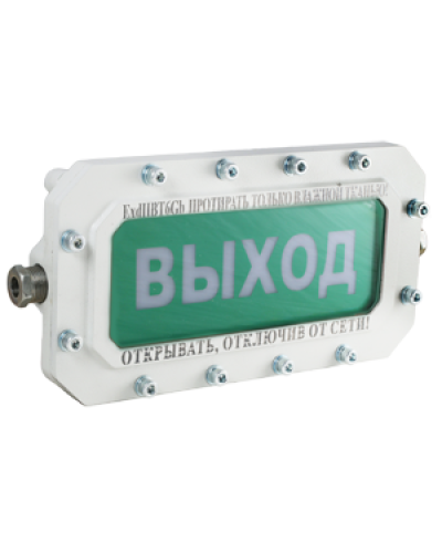 СФЕРА МК (компл.1)-А-ТG3/4 НАДПИСЬ. Оповещатель охранно-пожарный световой взрывозащищенный (табло). Компания СМД в Химках