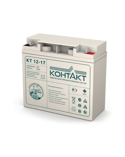 Контакт КТ 12-17. Аккумулятор герметичный свинцово-кислотный. Контакт в Химках