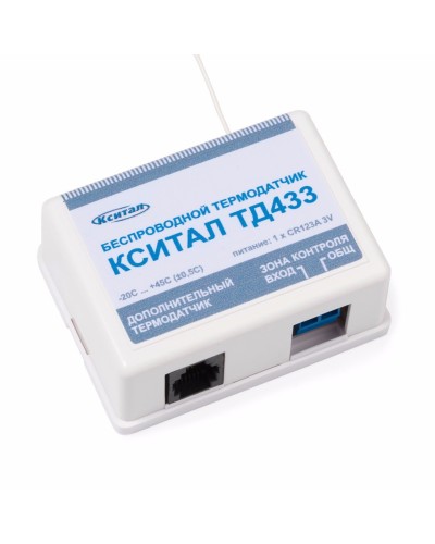 ТД433. Беспроводной термодатчик. КСИТАЛ в Химках