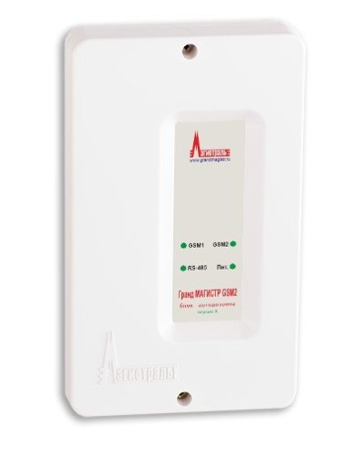 Гранд МАГИСТР GSM2 (версия 3). Блок автодозвона. Магистраль в Химках