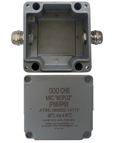 МКС Мороз, 2МВ, IP66/IP68, серый. Коробка коммутационная металлическая. Магнито-Контакт в Химках