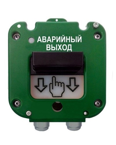 УДП 535-26 Север Аварийный выход, новый корпус, пластиковый ввод 11-17 мм. Устройство дистанционного пуска. Магнито-Контакт в Химках