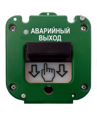 УДП 535-50 Север Аварийный выход, без кабельных вводов. Устройство дистанционного пуска. Магнито-Контакт в Химках
