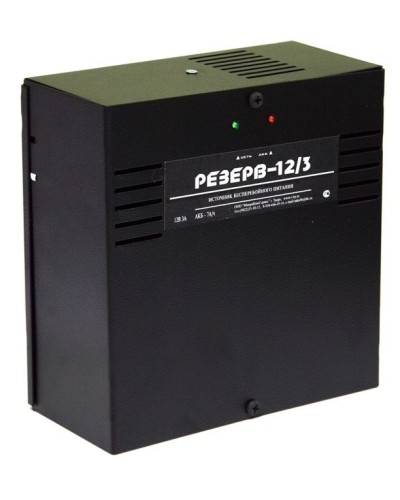 Резерв 12/3 PRO (цвет корпуса черный). Источник вторичного электропитания резервированный. МикроКомСервис в Химках