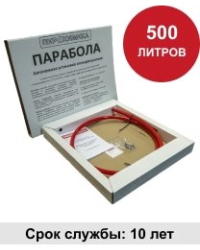 УГПА Парабола 500. Автономная установка пожаротушения. ПироХимика в Химках