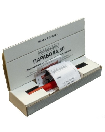 Парабола 30. Автономная установка пожаротушения. ПироХимика в Химках