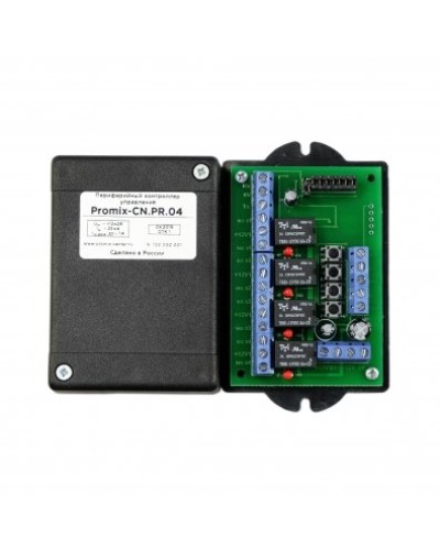 Promix-CN.PR.04. Периферийный контроллер управления. Промикс в Химках