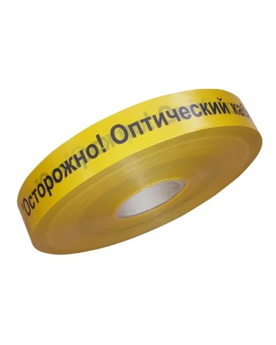 Лента 70мм х 500м Осторожно! Оптический кабель!(PR08.3847). Лента сигнальная предупредительная. Промрукав в Химках